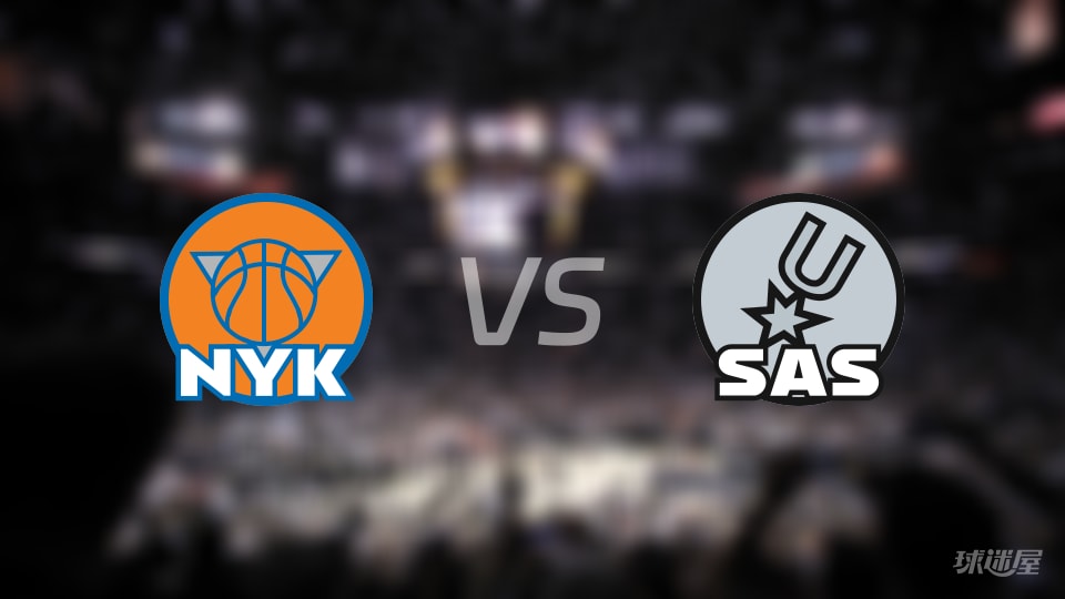 尼克斯vs马刺全场录像回放-NBA总决赛(2026年06月14日)