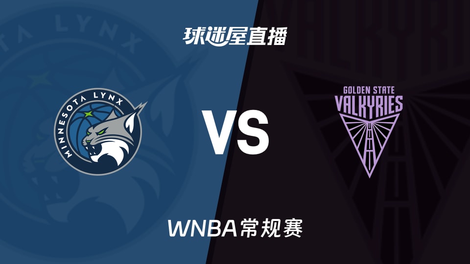 【WNBA常规赛】山猫vs女武神直播在线观看(2026年06月20日)